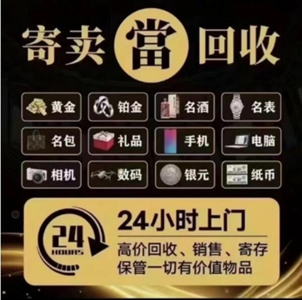衡阳市南岳抵押汽车